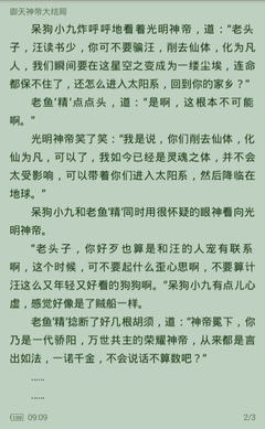 澳门尼威斯人官网